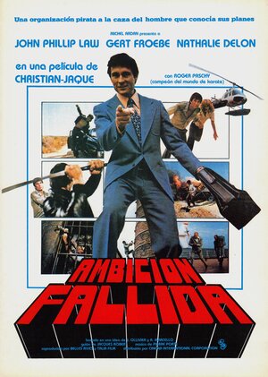 Постер: (Доктор Жюстис, 1975 - вся информация о фильме на FilmNavi.ru