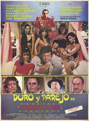 Постер: (Трудности и повседневная жизнь домика греха, 1987 - вся информация о фильме на FilmNavi.ru