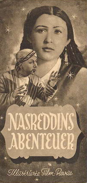 Постер: (Похождения Насреддина, 1946 - вся информация о фильме на FilmNavi.ru