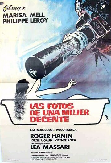 Выхода нет (1971)