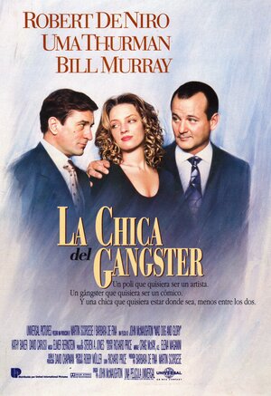 Постер: (Бешеный Пес и Глори, 1993 - вся информация о фильме на FilmNavi.ru