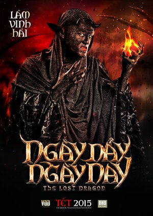 Постер: (Ngay Nay Ngay Nay, 2015 - вся информация о фильме на FilmNavi.ru