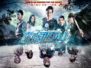 Постер: (Кровавые горы, 2012 - вся информация о фильме на FilmNavi.ru