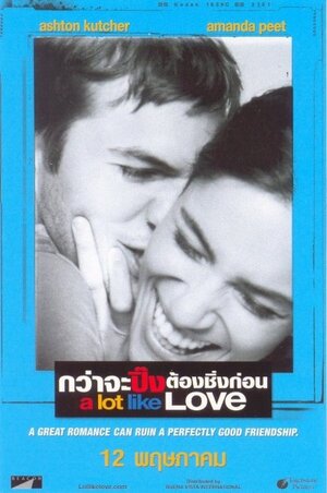 Постер: (Больше чем любовь, 2005 - вся информация о фильме на FilmNavi.ru