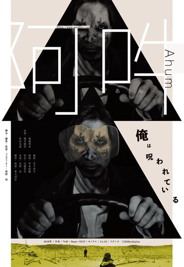  (2019)