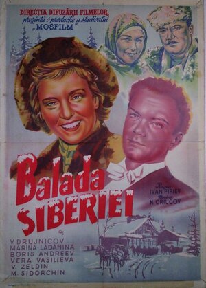 Постер: (Сказание о земле Сибирской, 1947 - вся информация о фильме на FilmNavi.ru