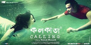 Постер: (Kolkata Calling, 2014 - вся информация о фильме на FilmNavi.ru