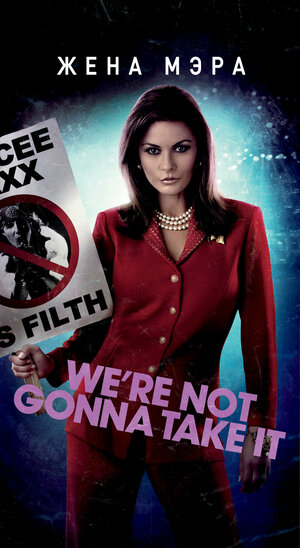 Постер: (Рок на века, 2012 - вся информация о фильме на FilmNavi.ru