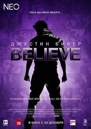 Постер: (Джастин Бибер. Believe, 2013 - вся информация о фильме на FilmNavi.ru