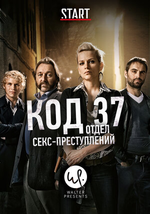 Постер: (Код 37: Отдел секс-преступлений, 2009 - вся информация о сериале на FilmNavi.ru