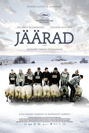 Постер: (Бараны, 2015 - вся информация о фильме на FilmNavi.ru