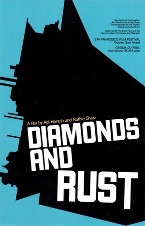 Постер: (Diamonds and Rust, 2000 - вся информация о фильме на FilmNavi.ru