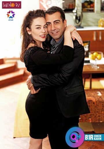 Мужчина и женщина (2012)