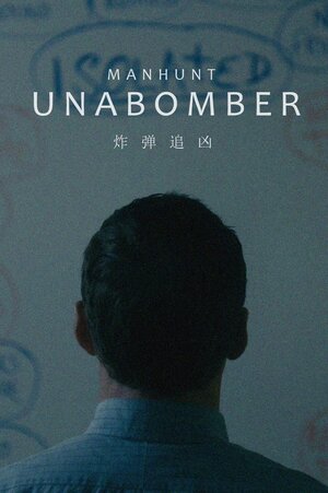 Постер: (Охота, 2017 - вся информация о сериале на FilmNavi.ru