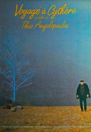 Постер: (Путешествие на Китеру, 1984 - вся информация о фильме на FilmNavi.ru