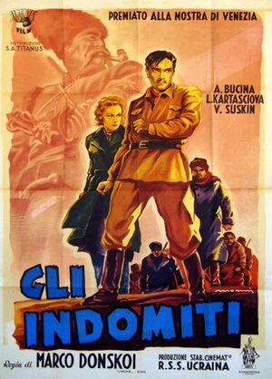 Постер: (Непокоренные, 1945 - вся информация о фильме на FilmNavi.ru