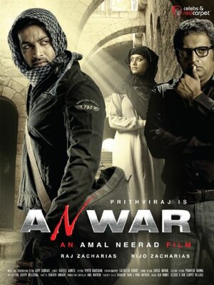 Постер: (Анвар, 2010 - вся информация о фильме на FilmNavi.ru