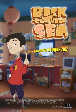 Постер: (Храбрый плавник, 2012 - вся информация о мультфильме на FilmNavi.ru