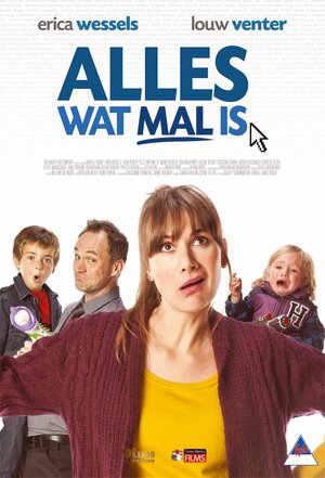 Постер: (Alles Wat Mal Is, 2014 - вся информация о фильме на FilmNavi.ru