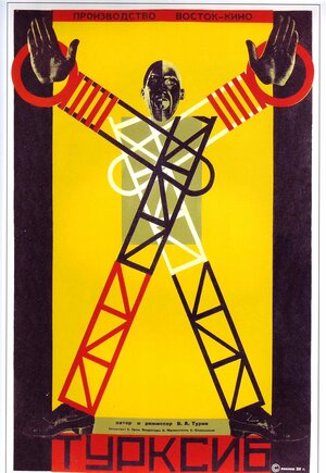 Постер: (Турксиб, 1929 - вся информация о фильме на FilmNavi.ru
