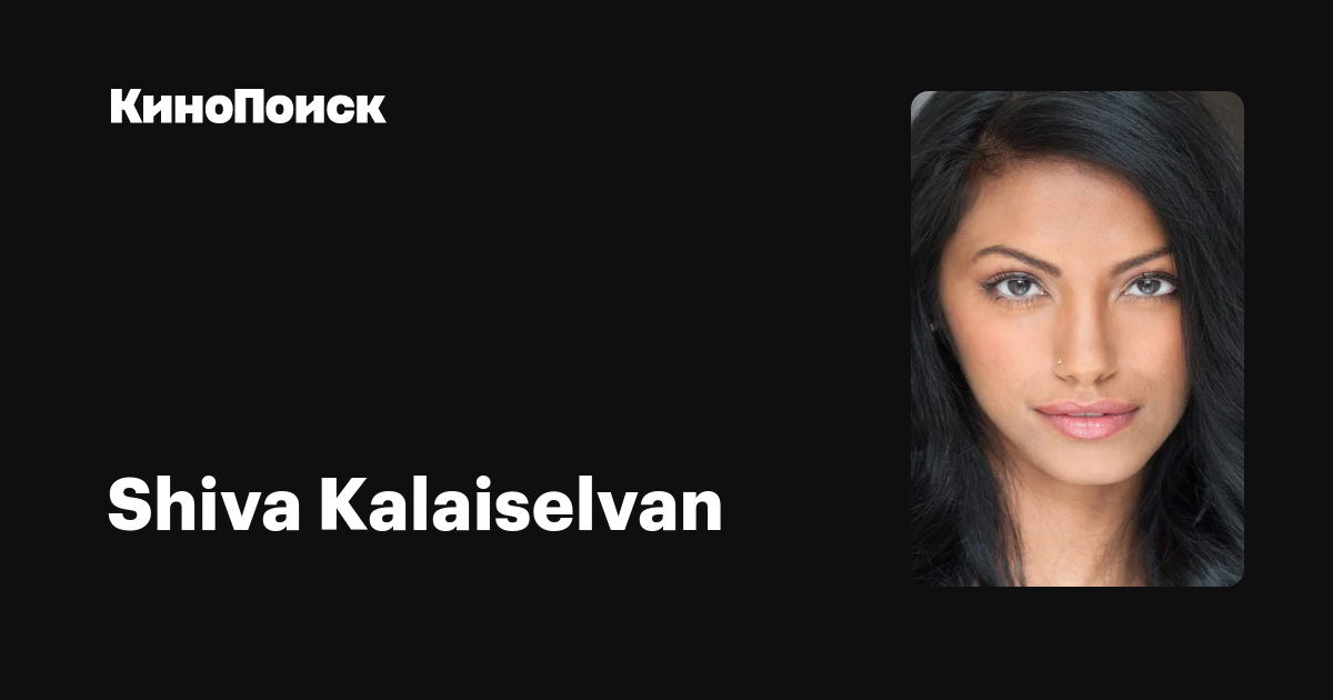 Shiva Kalaiselvan — фильмы — КиноПоиск