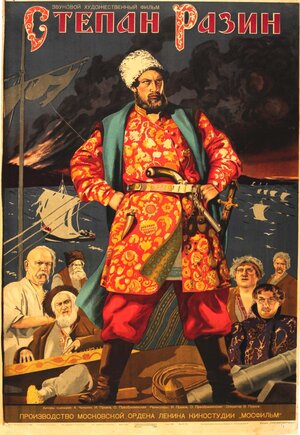 Постер: (Степан Разин, 1939 - вся информация о фильме на FilmNavi.ru