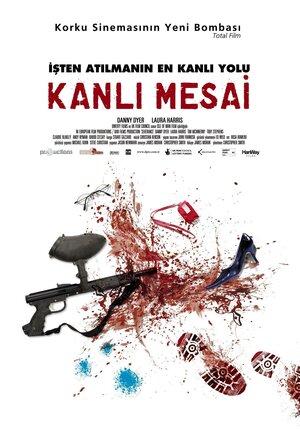 Постер: (Корпоративка, 2006 - вся информация о фильме на FilmNavi.ru