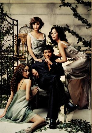 Постер: (У каждого есть секрет, 2004 - вся информация о фильме на FilmNavi.ru