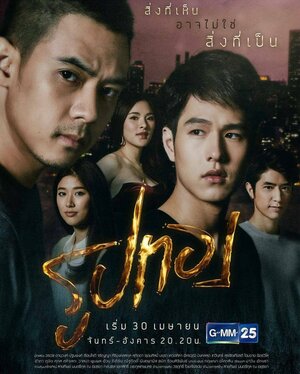 Постер: (Золотой, 2018 - вся информация о сериале на FilmNavi.ru