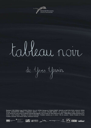 Постер: (Tableau noir, 2013 - вся информация о фильме на FilmNavi.ru