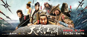 Постер: (Зовите меня «никто», 2010 - вся информация о фильме на FilmNavi.ru