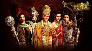 Постер: (Махабхарата, 2013 - вся информация о сериале на FilmNavi.ru