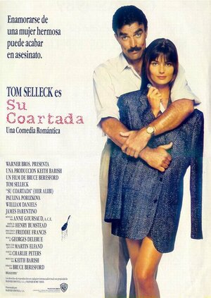 Постер: (Ее алиби, 1989 - вся информация о фильме на FilmNavi.ru