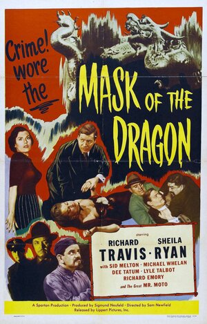 Постер: (Mask of the Dragon, 1951 - вся информация о фильме на FilmNavi.ru