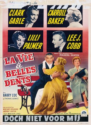 Постер: (Но не для меня, 1959 - вся информация о фильме на FilmNavi.ru