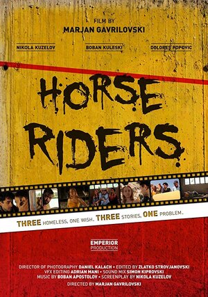 Постер: (Horse Riders, 2017 - вся информация о фильме на FilmNavi.ru