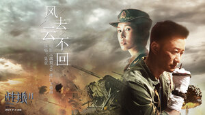 Постер: (Война волков 2, 2017 - вся информация о фильме на FilmNavi.ru