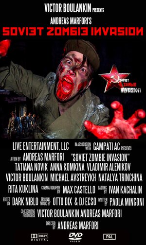 Постер: (Атака советских зомби, 2016 - вся информация о фильме на FilmNavi.ru