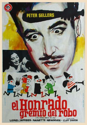 Постер: (Правосудие в ненадежных руках, 1963 - вся информация о фильме на FilmNavi.ru