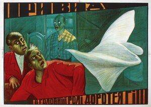 Постер: (Призрак на чердаке, 1921 - вся информация о фильме на FilmNavi.ru