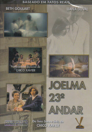 (1980)