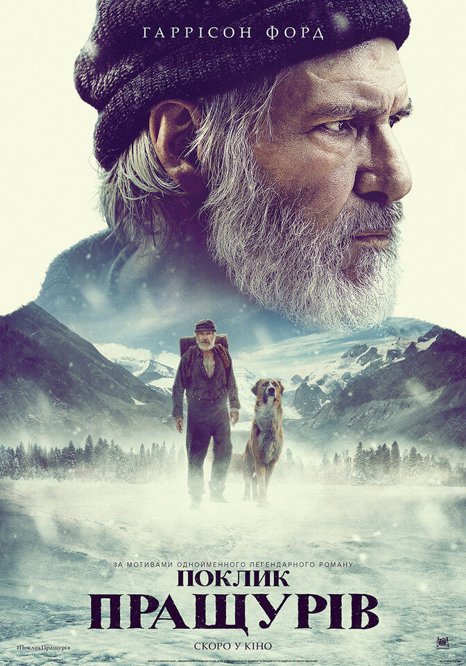 Постеры: Зов предков / Постер фильма «Зов предков» (2020) #3447548