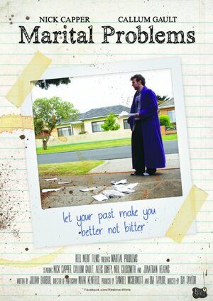 Постер: (Семейные проблемы, 2017 - вся информация о фильме на FilmNavi.ru