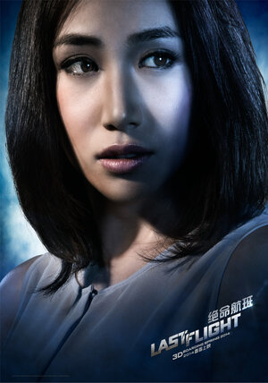 Постер: (Последний рейс, 2014 - вся информация о фильме на FilmNavi.ru
