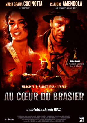 Постер: (Марсинель, 2003 - вся информация о фильме на FilmNavi.ru