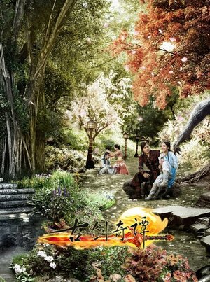 Постер: (Сказание о древнем мече, 2014 - вся информация о сериале на FilmNavi.ru