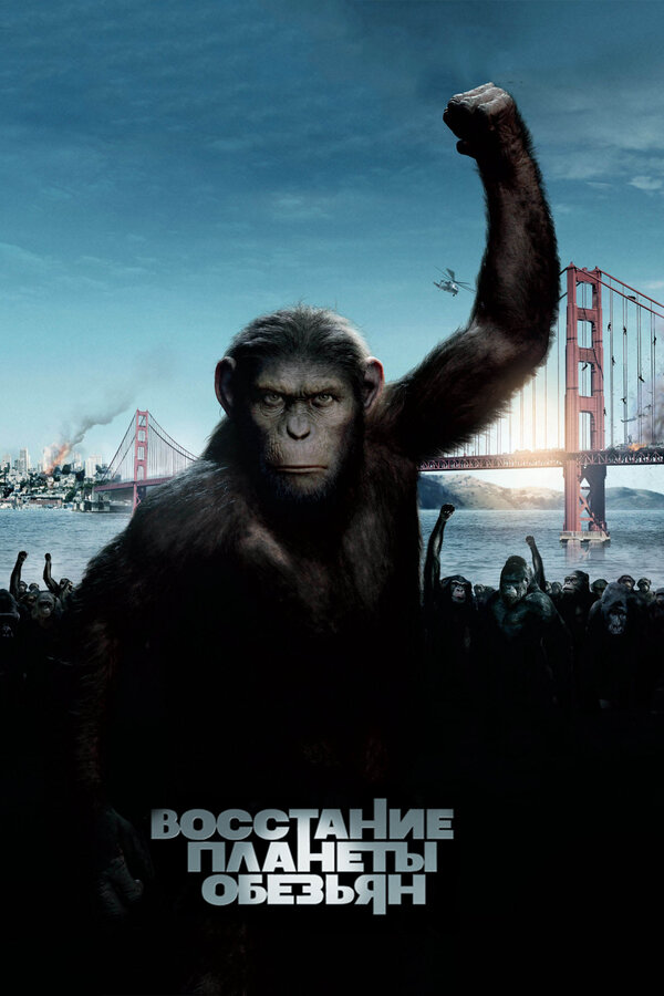 Planet Of The Apes 2001 Torrent