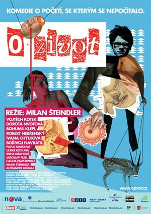 Постер: (O zivot, 2008 - вся информация о фильме на FilmNavi.ru