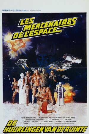 Постер: (Битва за пределами звёзд, 1980 - вся информация о фильме на FilmNavi.ru