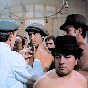 Кадр из фильма